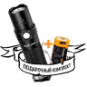 Фонарь FENIX PD25 c аккумулятором PD25Pr