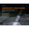 Фонарь FENIX E03R серый